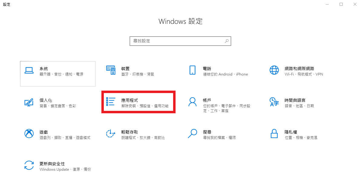 校園授權軟體eset Endpoint Antivirus 請於近日內重新安裝7版以確認版本為7 3