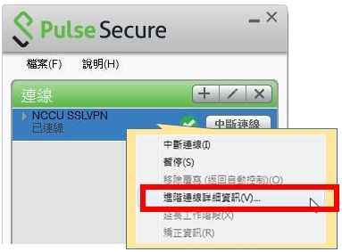 詳細資訊